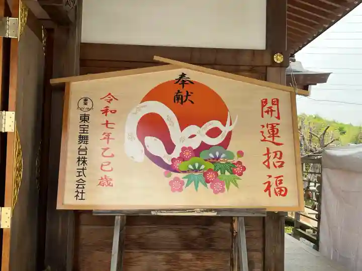 武蔵第六天神社(埼玉県)