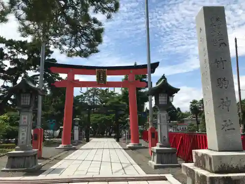 竹駒神社の鳥居