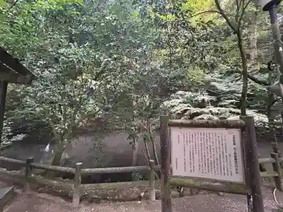 石上神宮(奈良県)