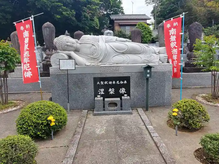 来迎院(茨城県)