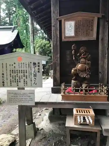 櫛引八幡宮のその他建物