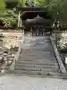與喜天満神社(奈良県)