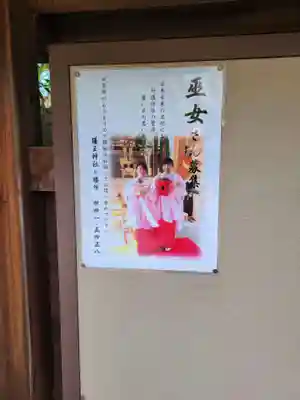 護王神社のその他建物