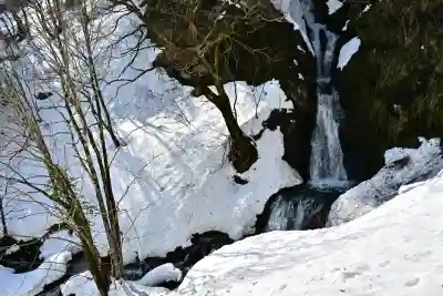 竹之高地不動社(新潟県)