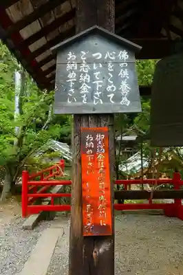 長弓寺のその他建物