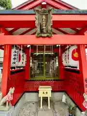 安倍晴明神社(大阪府)