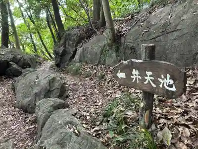 磯山弁財天(栃木県)