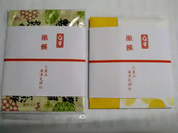 七重浜海津見神社(北海道)