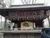 調神社のその他建物