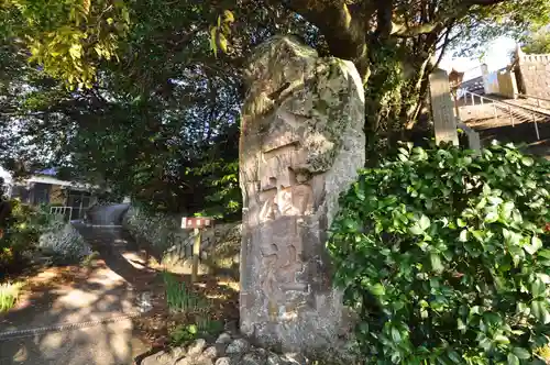 天一稲荷神社(愛媛県)