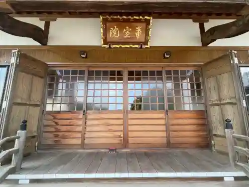 源陽寺(三重県)