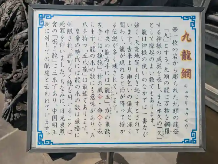 聖天宮(埼玉県)