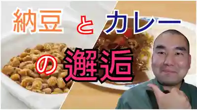 日蓮宗 総本山 塔頭 定林坊(じょうりんぼう)(山梨県)