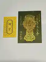 清水観音(福島県)