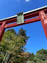 志波彦神社・鹽竈神社(宮城県)