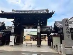 大阪天満宮(大阪府)