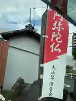 貞養院(愛知県)