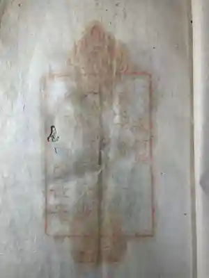 歓喜寺(香川県)