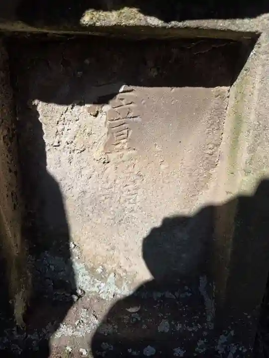 神明神社(埼玉県)