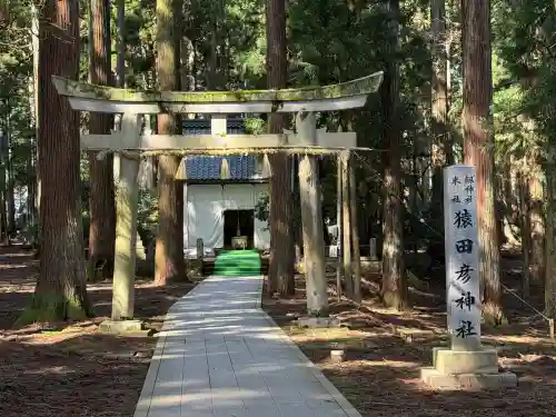 劒神社の{uncategorized: "未分類", other: "その他", undefined: "問題あり", building: "その他建物", grave: "お墓", sacred_gate: "鳥居", guardian: "狛犬", statue: "像", buddha: "仏像", history: "歴史", nature: "自然", garden: "庭園", animal: "動物", pagoda: "塔", temizu: "手水舎", mountain_gate: "山門・神門", sanctuary: "本殿・本堂", subordinate: "末社・摂社", art: "芸術", scenery: "景色", jizo: "地蔵", ema: "絵馬", goshuin: "御朱印", omikuji: "おみくじ", items: "授与品その他", amulet: "お守り", goshuincho: "御朱印帳", eats: "食事", festival: "お祭り", votive_dance: "神楽", shichigosan: "七五三参", wedding: "結婚式", experience: "体験その他", initially: "初詣", around: "周辺", anti_infection: "感染症対策"}