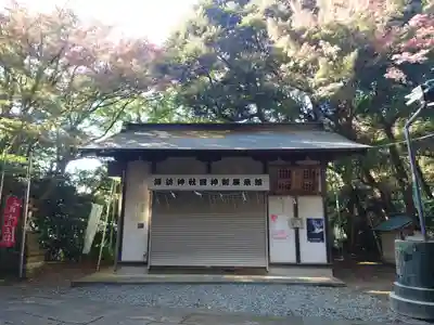諏訪神社(神奈川県)