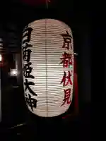 白菊姫大神(釧路八幡宮)(北海道)