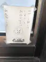 吉祥院(愛知県)