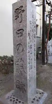 藤之宮 春日神社(野田の藤跡)(大阪府)