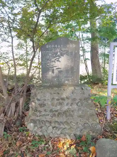 金ケ崎神社(岩手県)