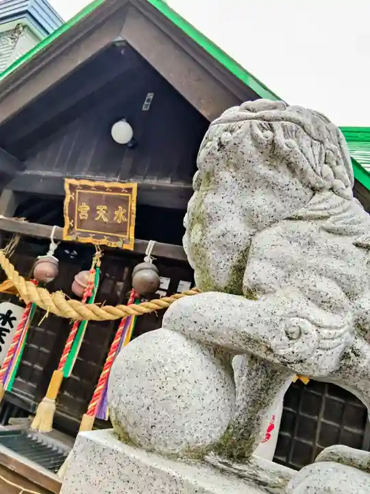 水天宮(北海道)