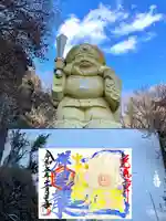 中之嶽神社(群馬県)