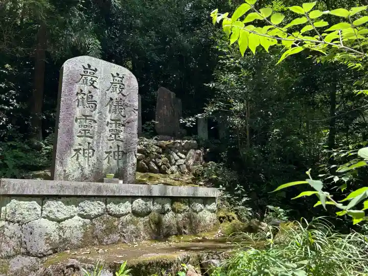旧妙見宮奥之院(巌屋神社)(愛知県)