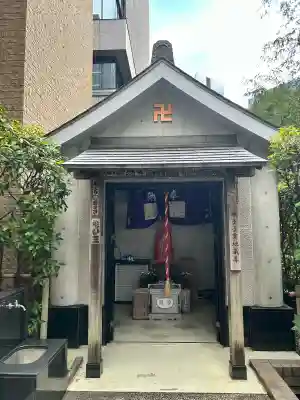 成子子育地蔵尊(東京都)