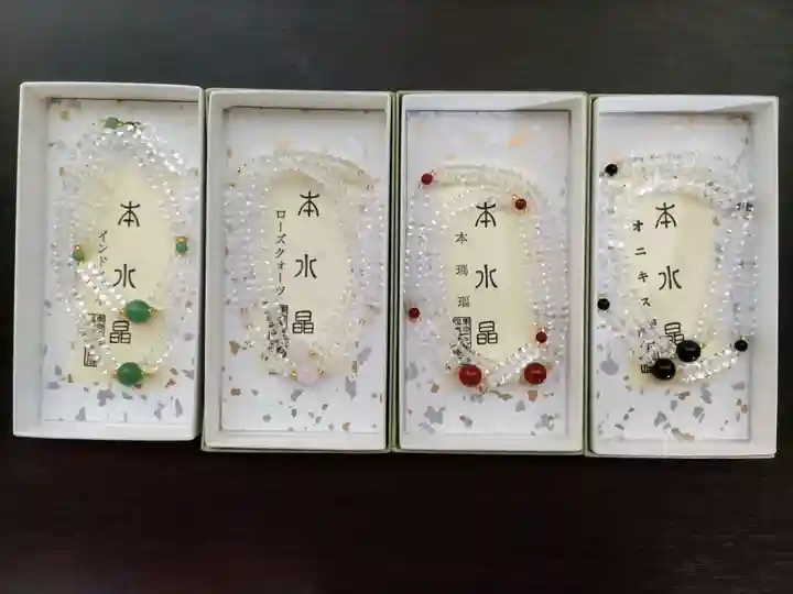 見沼大師 感応院(埼玉県)