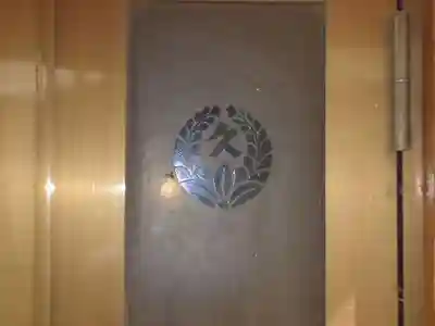 佐毘賣山神社のその他建物