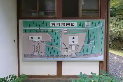 上ノ院本坊　来迎院のその他建物