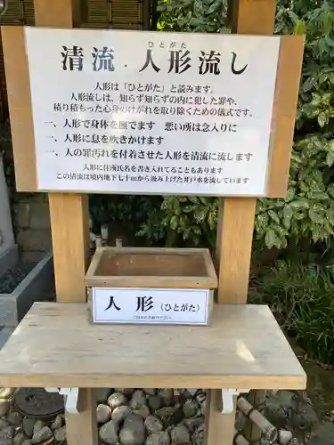 神明社のその他建物