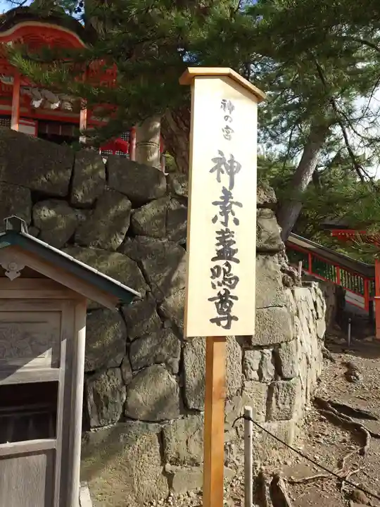 日御碕神社(島根県)