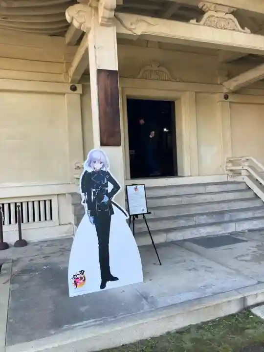 豊国神社(京都府)