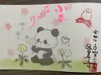 法華寺(福岡県)