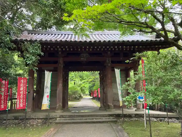 醍醐寺(京都府)