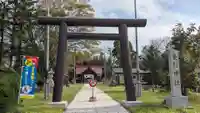 更別神社の鳥居