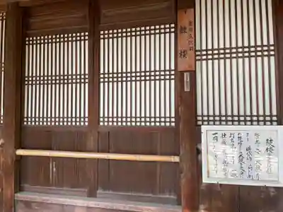萬福寺(京都府)