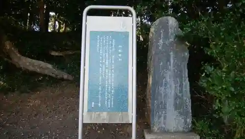 大麻神社のその他建物