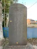 稲荷神社(千葉県)