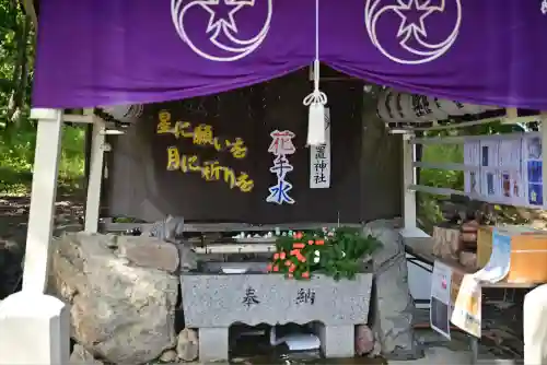 星置神社(北海道)