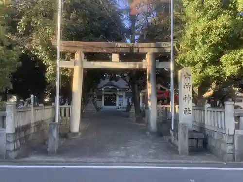 六所神社(愛知県)