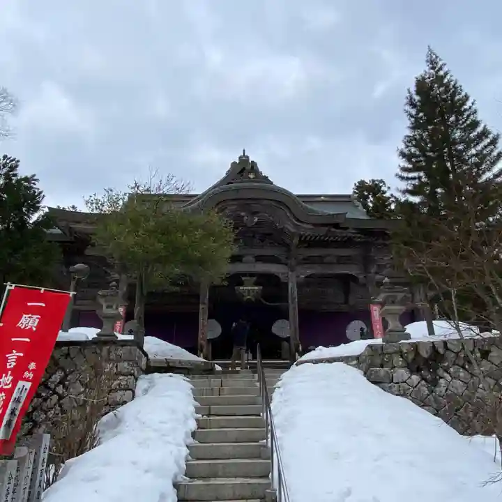 成相寺(京都府)