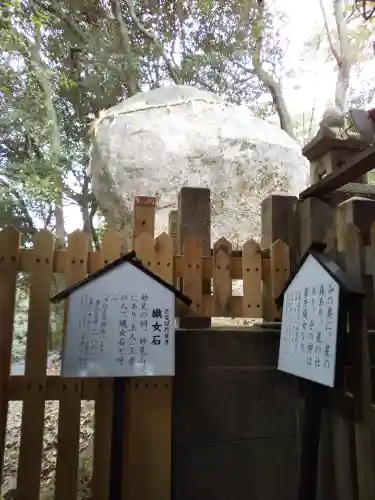 星田妙見宮(大阪府)