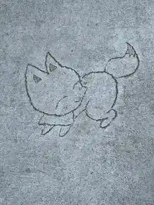 於菊稲荷神社(群馬県)